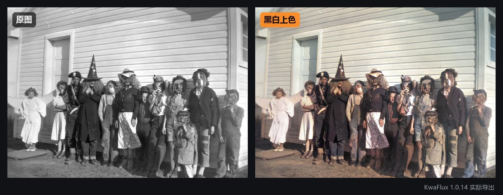 1950 年前后穿万圣节服装的孩子们,上色前后对比